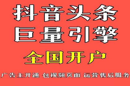 案例剖析：百度推广开户全流程详解