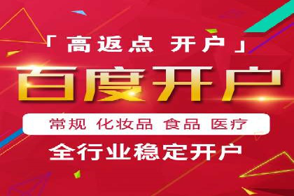 案例解析：SEM广告投放成功之道