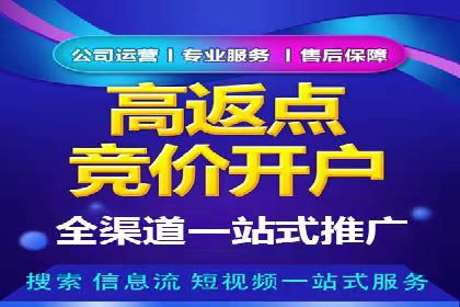 视频广告在推广信息流中的表现与效果
