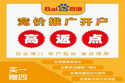 信息流开户的实践与思考——基于多个行业的成功案例