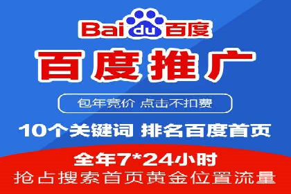 百度竞价转化率提升策略：案例分析及实操步骤